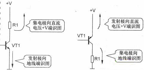 三極管直流電路，三極管交流電路